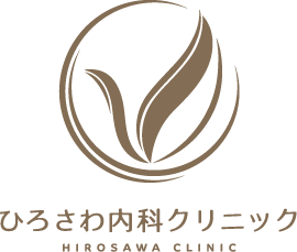 ひろさわ内科駅前クリニック